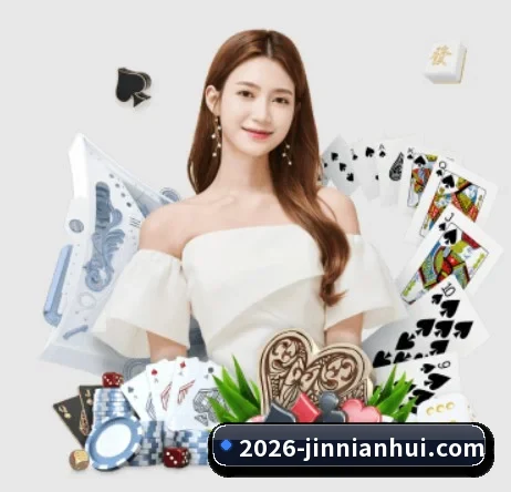 今年会官网 APP 界面（jinnianhui）