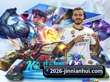国际化进程 | jinnianhui